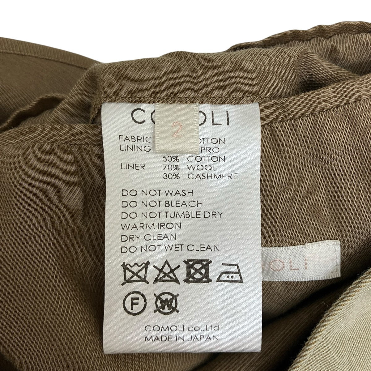 COMOLI(コモリ) ウォッシュドタイロッケンコートU-03-04012コート