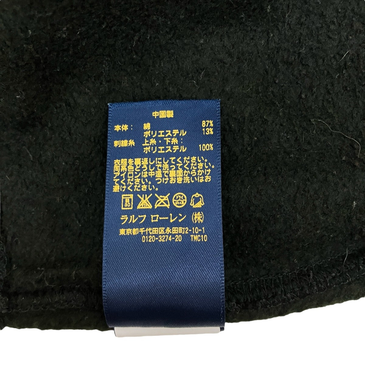 未使用　Polo Ralph Lauren クロスフラッグ スエット XL POLO RALPHLAUREN 