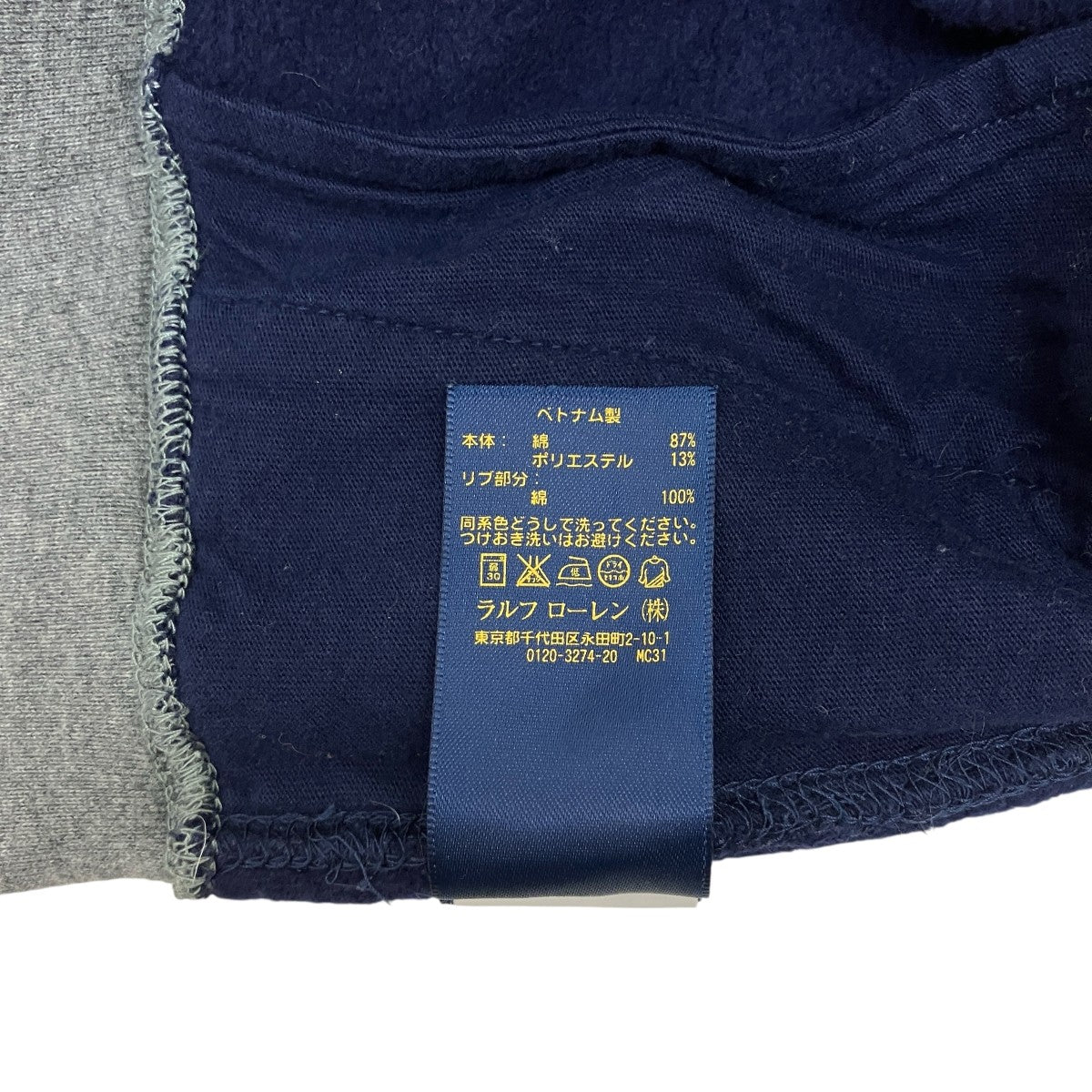 【新品未使用】ポロ・ラルフ・ローレン スウェットパンツ 2色セット POLO RALPH LAUREN(ポロラルフローレン) スウェットパンツ