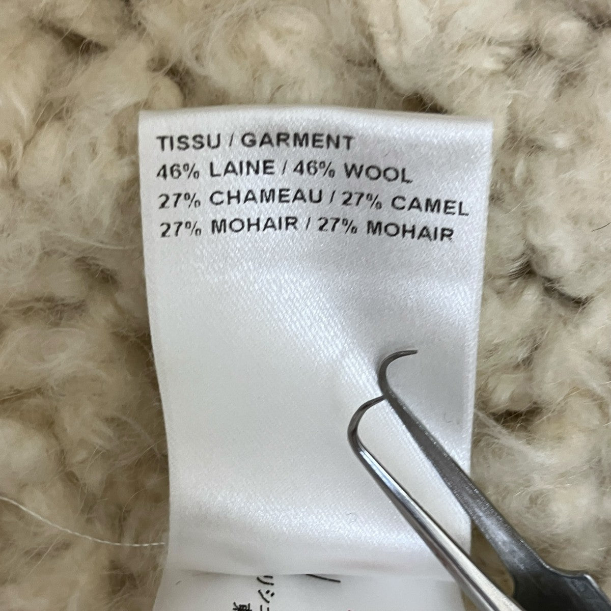 モヘヤ混キャメルニットベスト