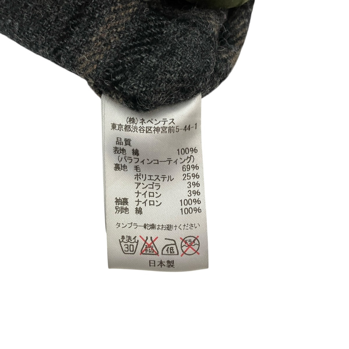 south2 west8(サウス2ウエスト8) SHERPA JACKETロングジャケット