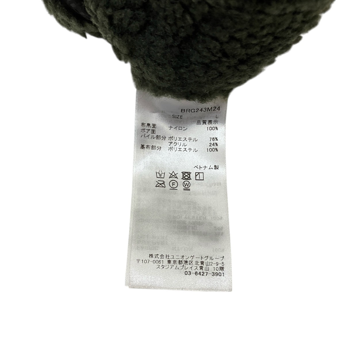 BRIEFING ボアナイロンリバーシブルベストBRG243M24 古着・中古-8枚目のアイテム画像