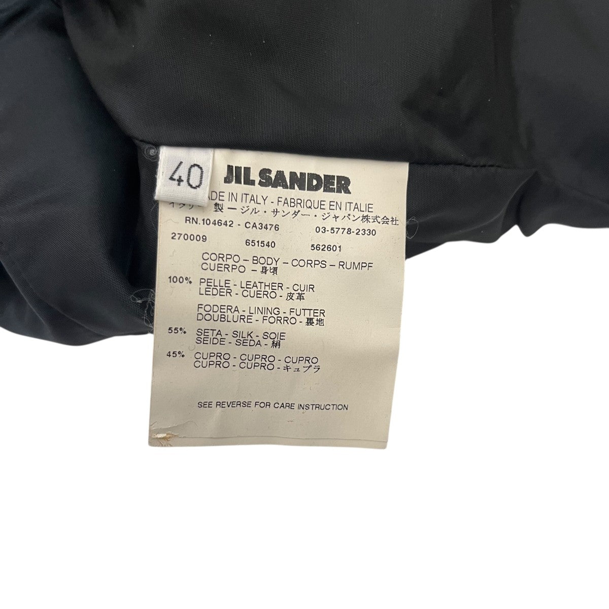 JIL SANDER(ジルサンダー) レザージャケット ネイビー サイズ 40