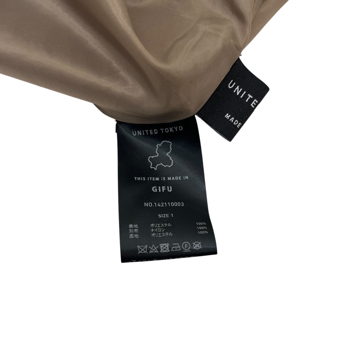 ユナイテッドトウキョウ　ベルトサコッシュ　アシメ　ロングシャツワンピース UNITED TOKYO（ユナイテッドトウキョウ）｜ワンピース一覧 - WEAR