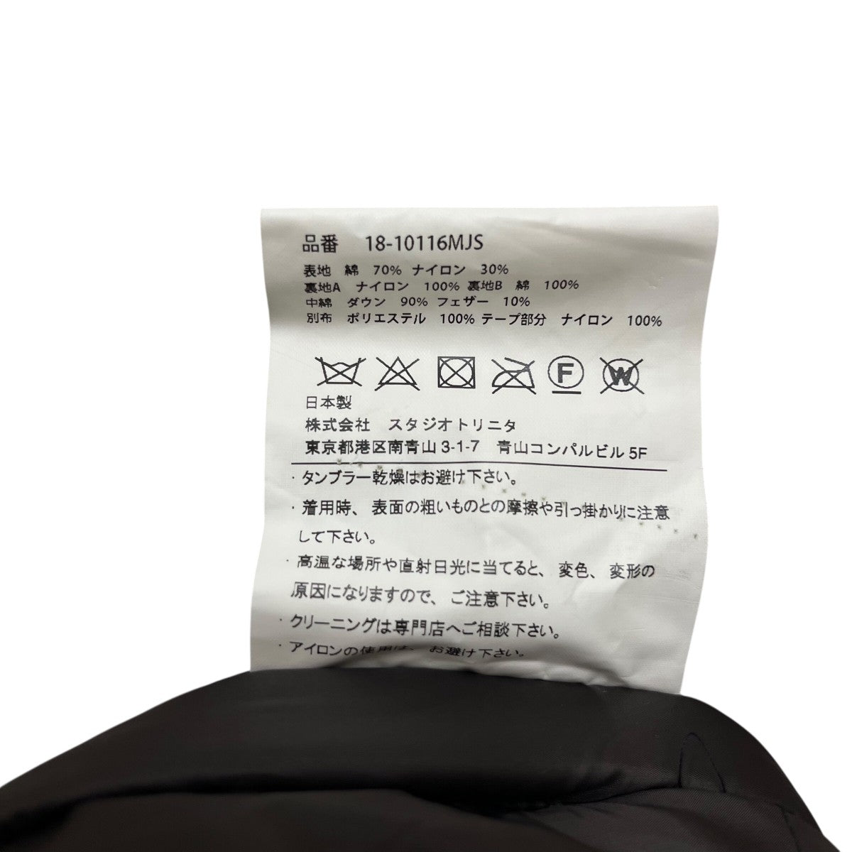 ダウンコート18-10116MJS