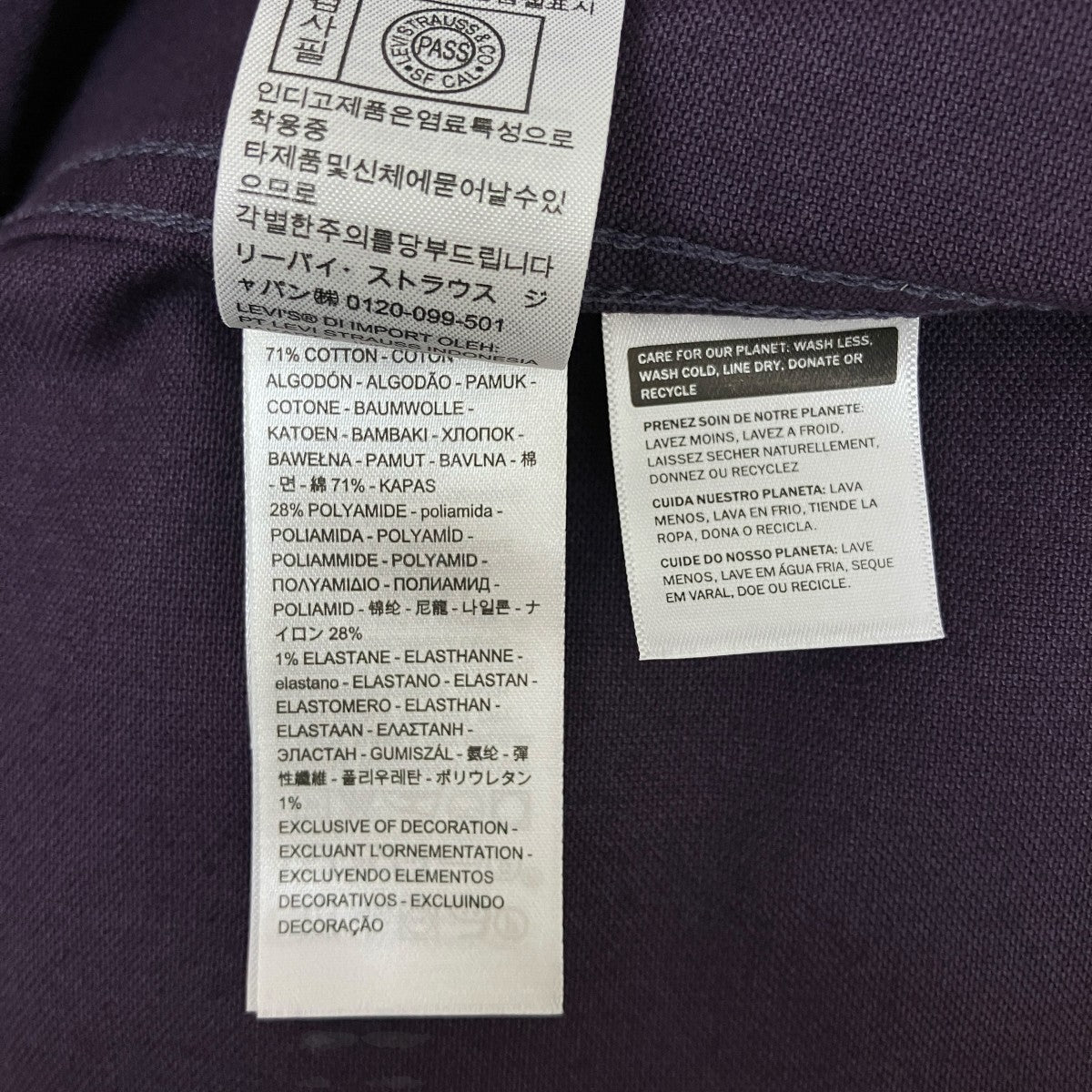 LEVI’S ガレージ ジャケットA5732-0002 古着・中古-7枚目のアイテム画像