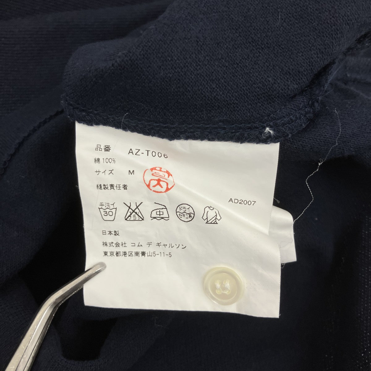 PLAY COMME des GARCONS ポロシャツAZ-T006 古着・中古-5枚目のアイテム画像
