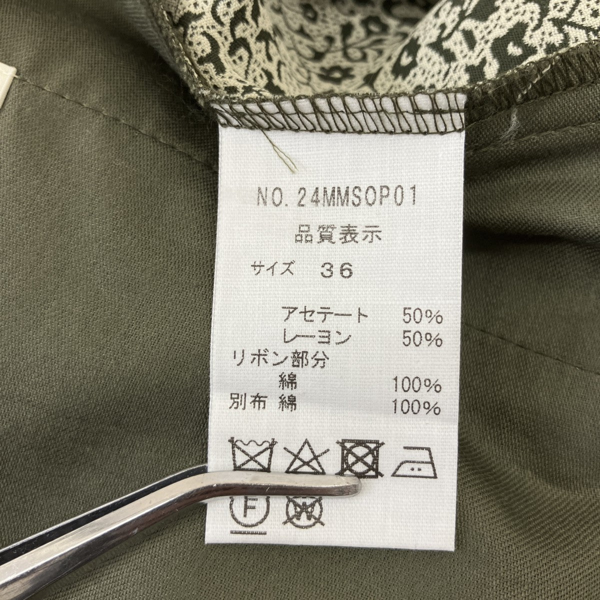 ノースリーブワンピース24MMSOP01 JACQUARD SLEEVELESS DRESS
