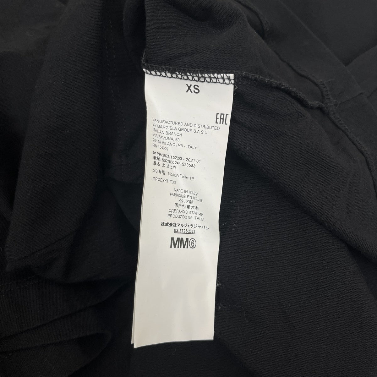 MM6 Maison Margiela 半袖カットソーS52NC0244 古着・中古-5枚目のアイテム画像