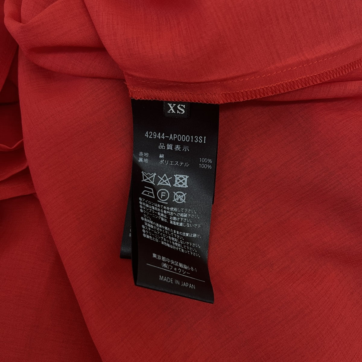 ADEAM ノースリーブワンピース42944-AP00013SI 古着・中古-5枚目のアイテム画像