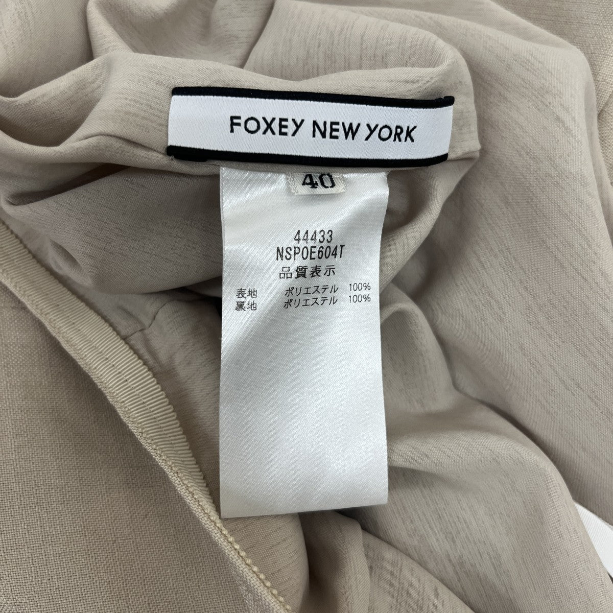 FOXEY NEWYORK ワイドパンツ44433 古着・中古-5枚目のアイテム画像