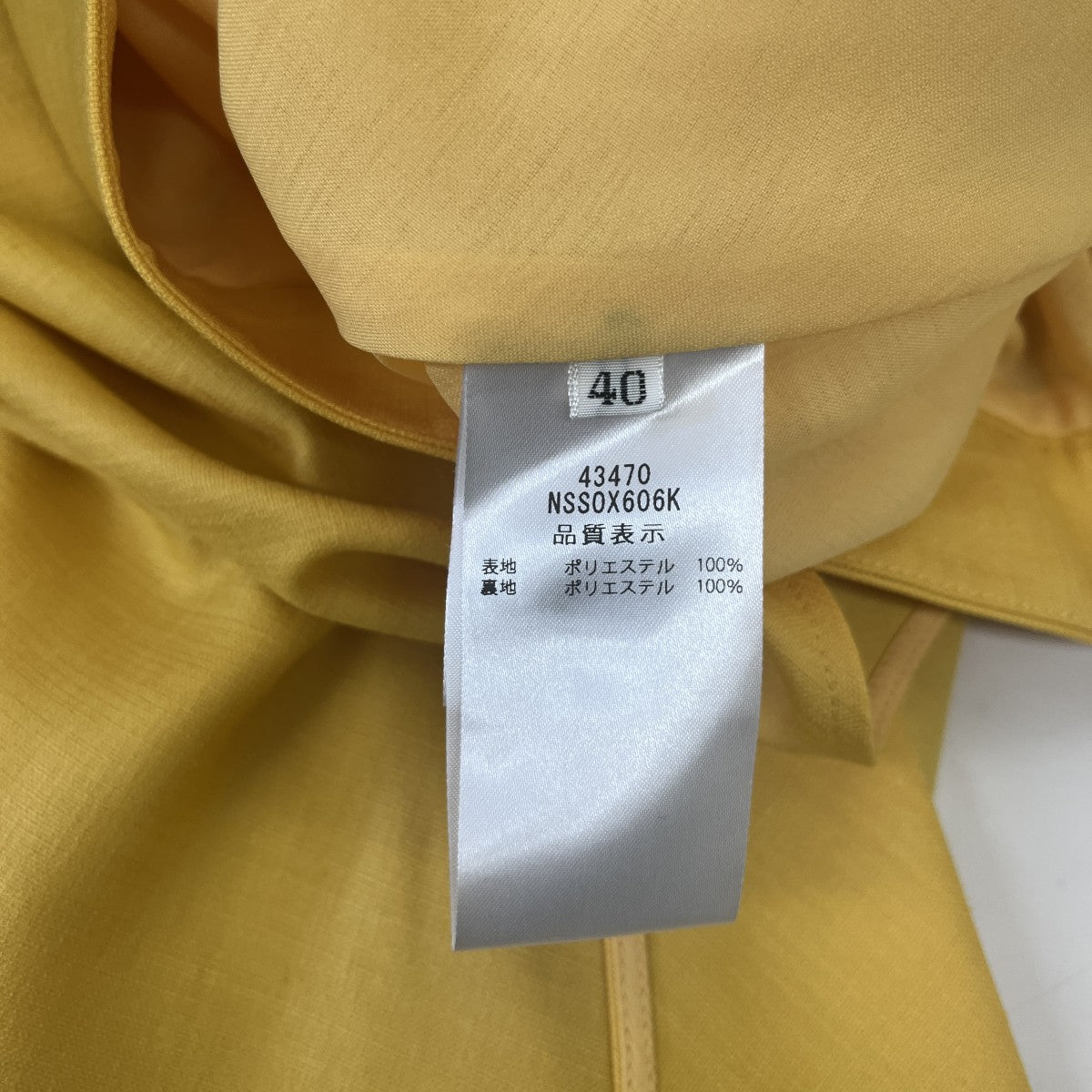 FOXEY NEWYORK フレアスカート43470 古着・中古-5枚目のアイテム画像