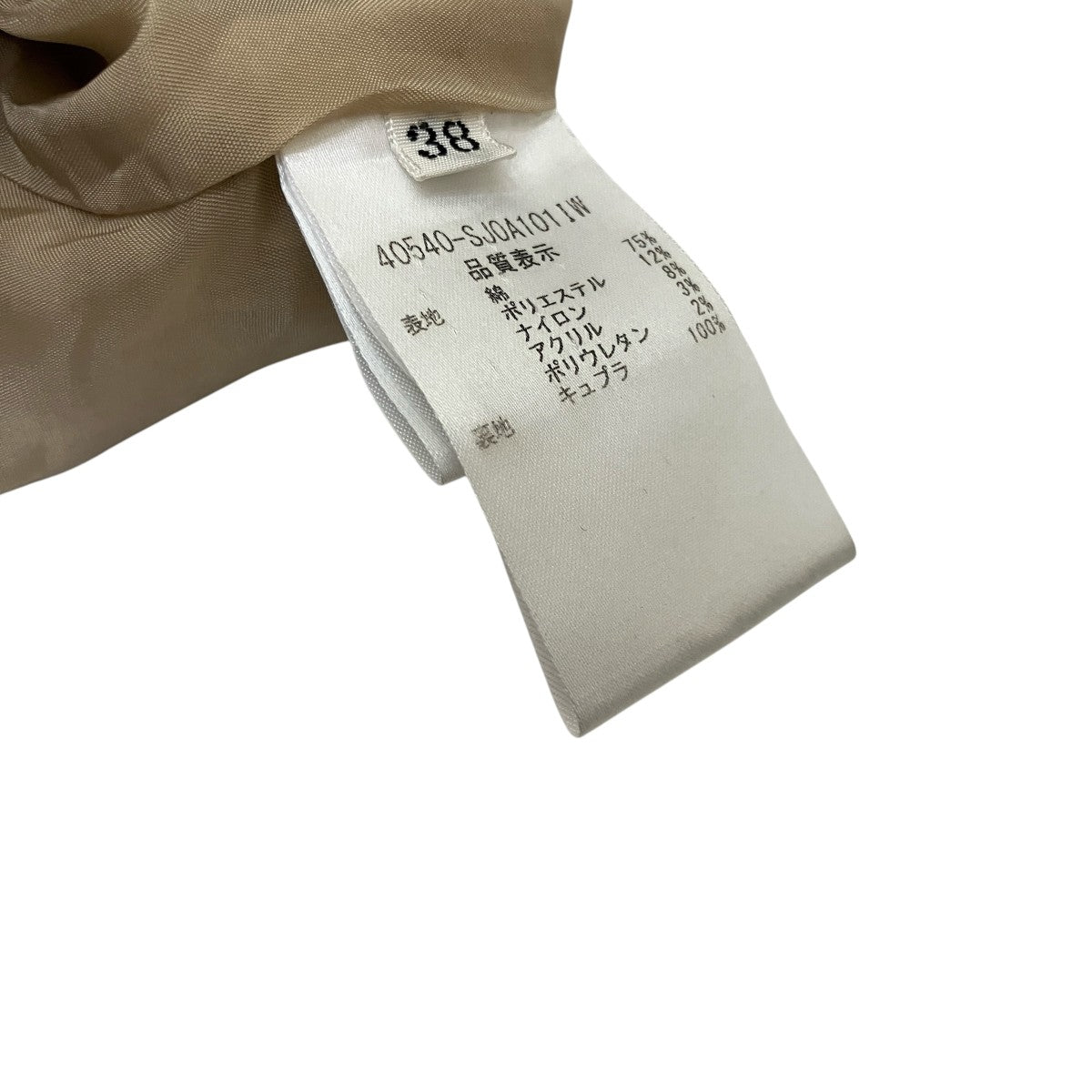 FOXEY(フォクシー) ツイードジャケット40540 40540 ベージュ サイズ 38