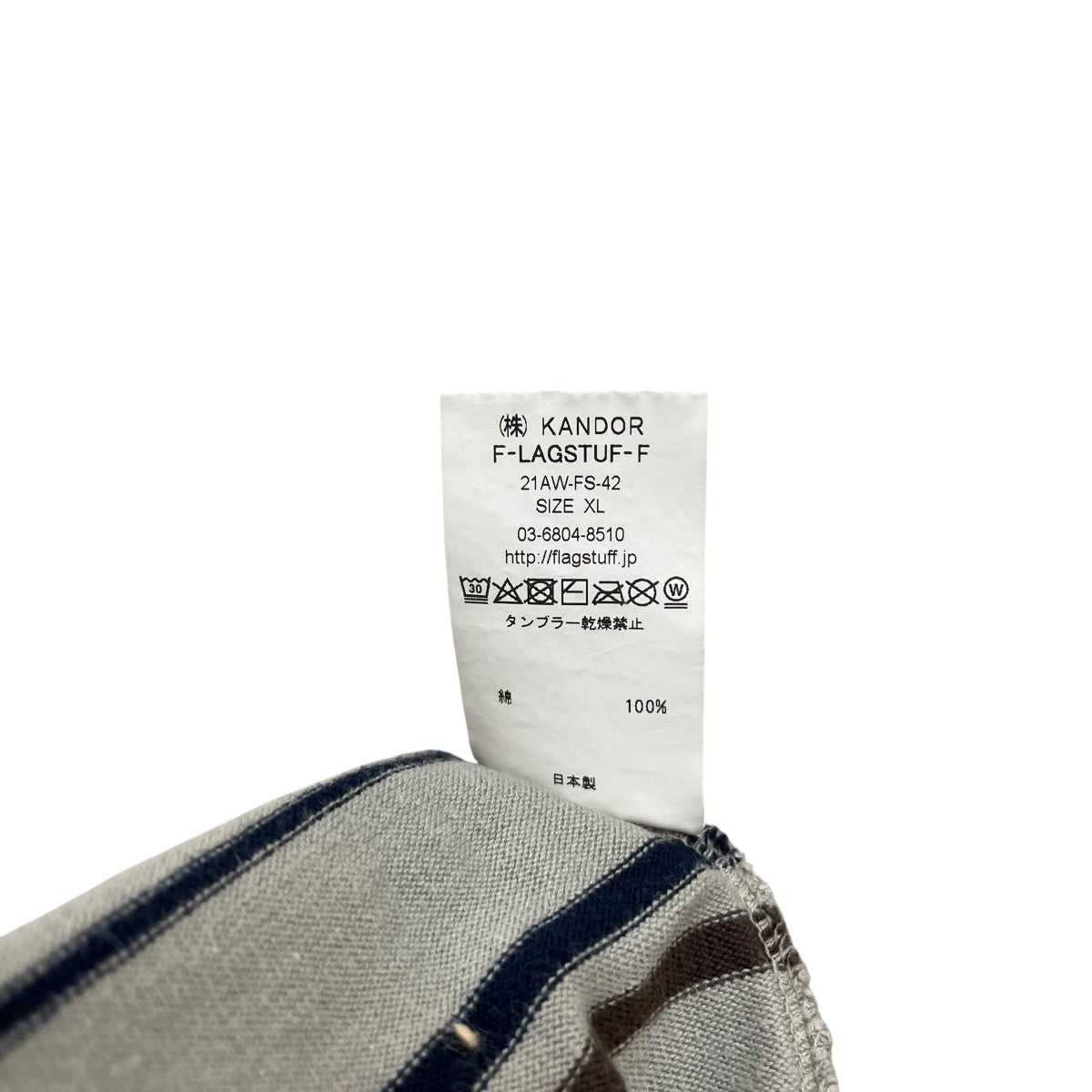 FLAGSTUFF Border Knit L S TEEボーダーカットソー21AW-FS-42 古着・中古-6枚目のアイテム画像
