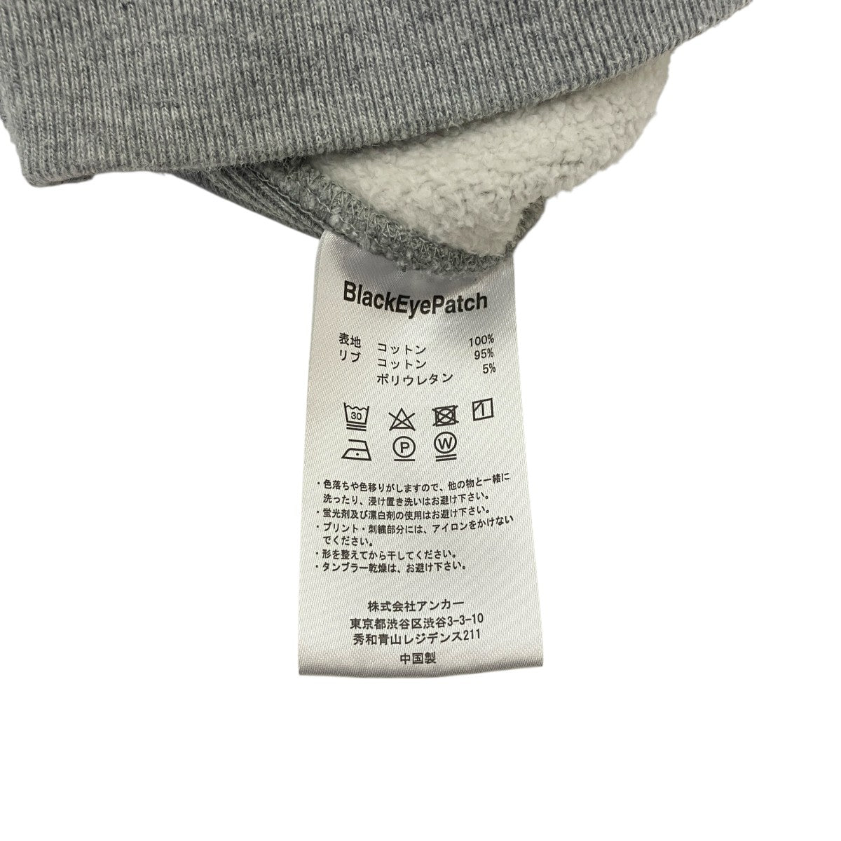 BlackEyePatch×Verdy VICK OG LABEL HOODIEプルオーバーパーカー