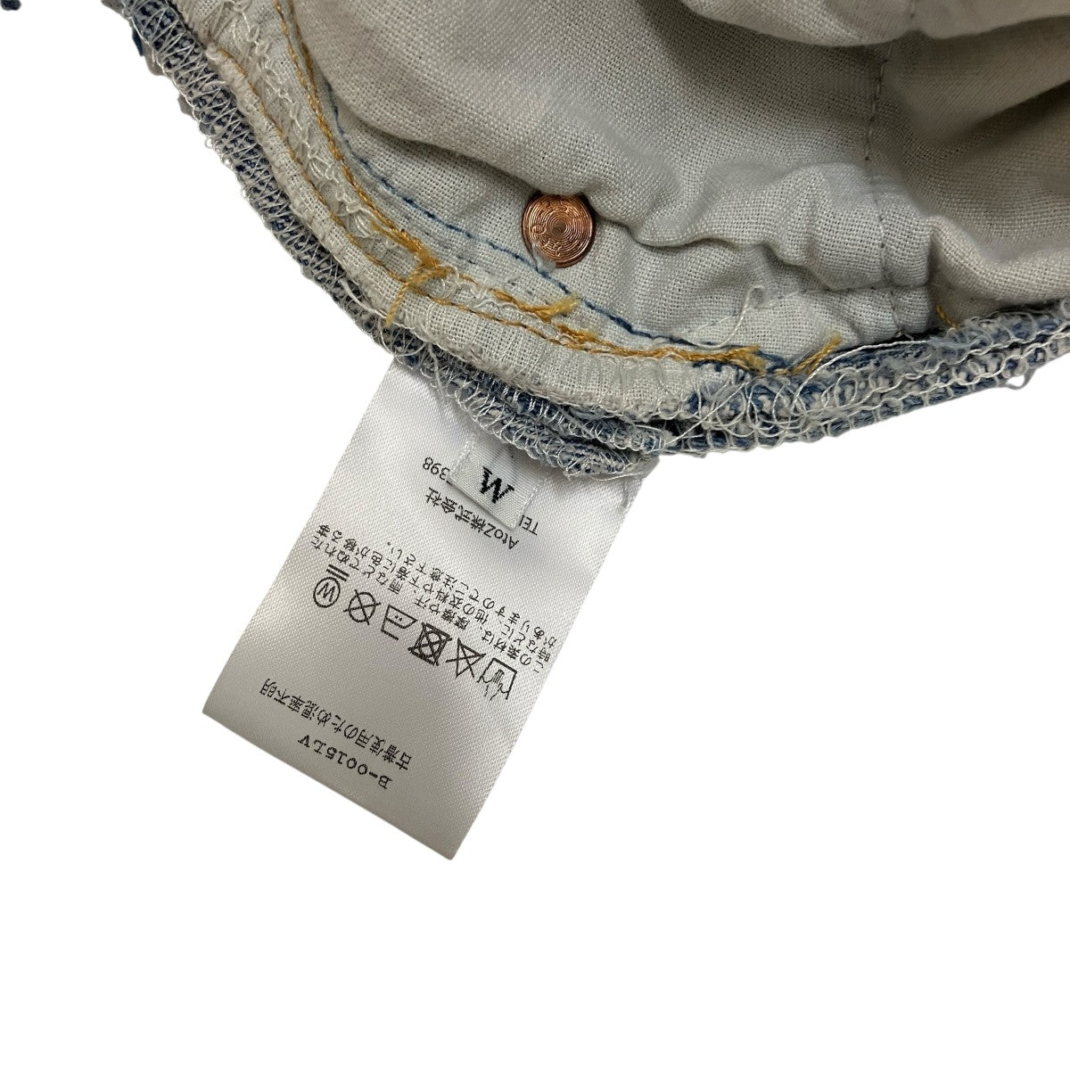 BASICKS デニムパンツ5672-14-980-059 古着・中古-5枚目のアイテム画像