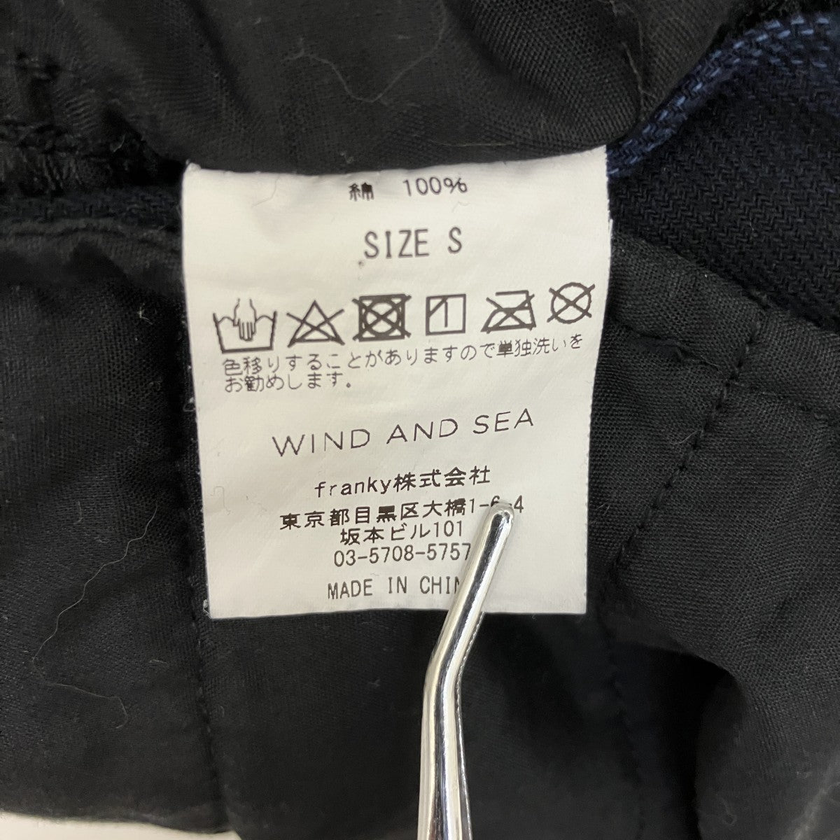 WIND AND SEA×Koichiro Takagi／ LIQUIDATED ALOHA SHORTSチェックハーフパンツWDS-C-KTK-23-Q1-03 古着・中古-5枚目のアイテム画像