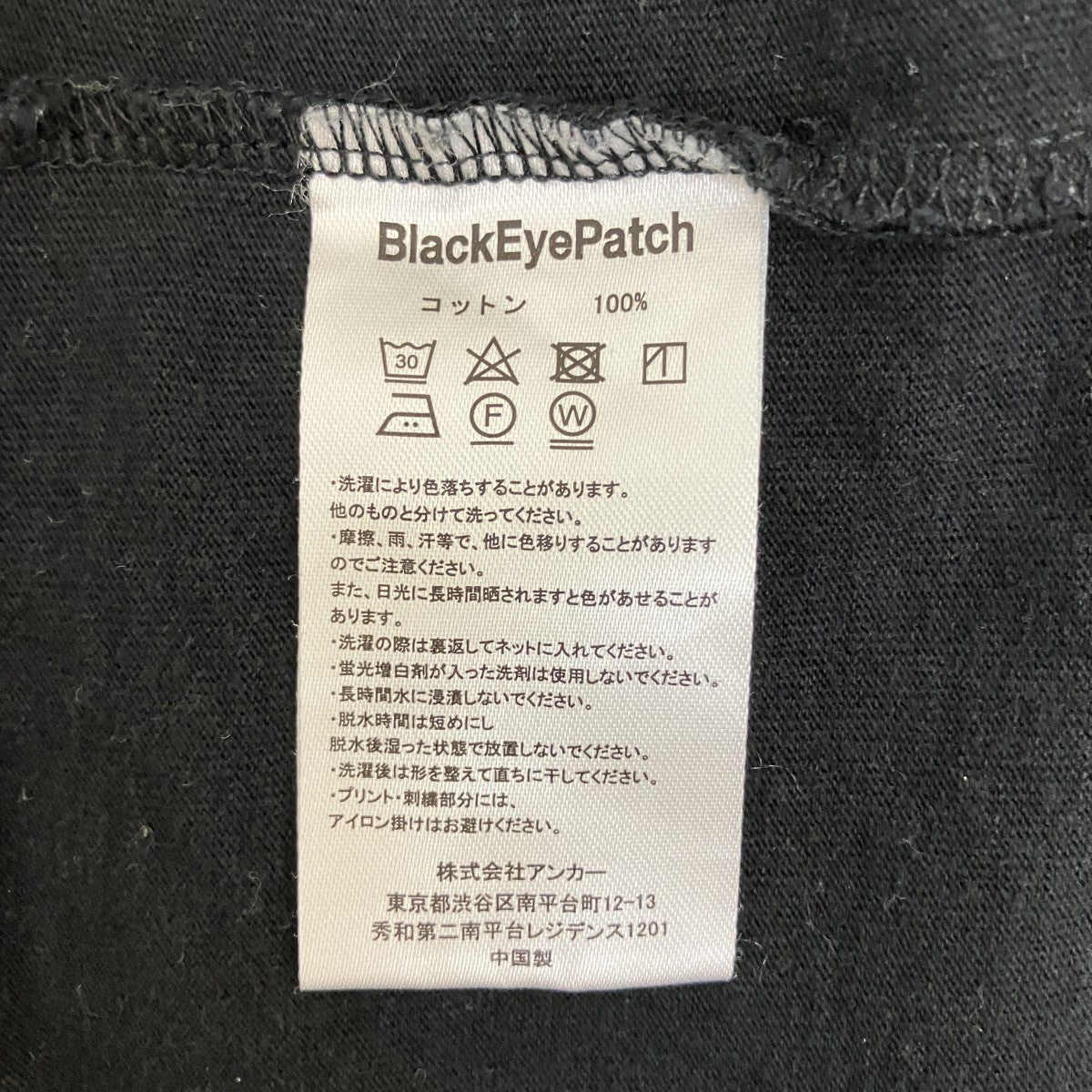 THE BLACK EYE PATCH 舐達磨半袖Tシャツ 古着・中古-5枚目のアイテム画像