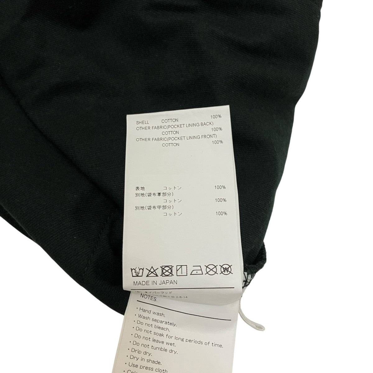 WTAPS(ダブルタップス) TROUSERSイージーパンツ242WVDT-PTM03 242WVDT