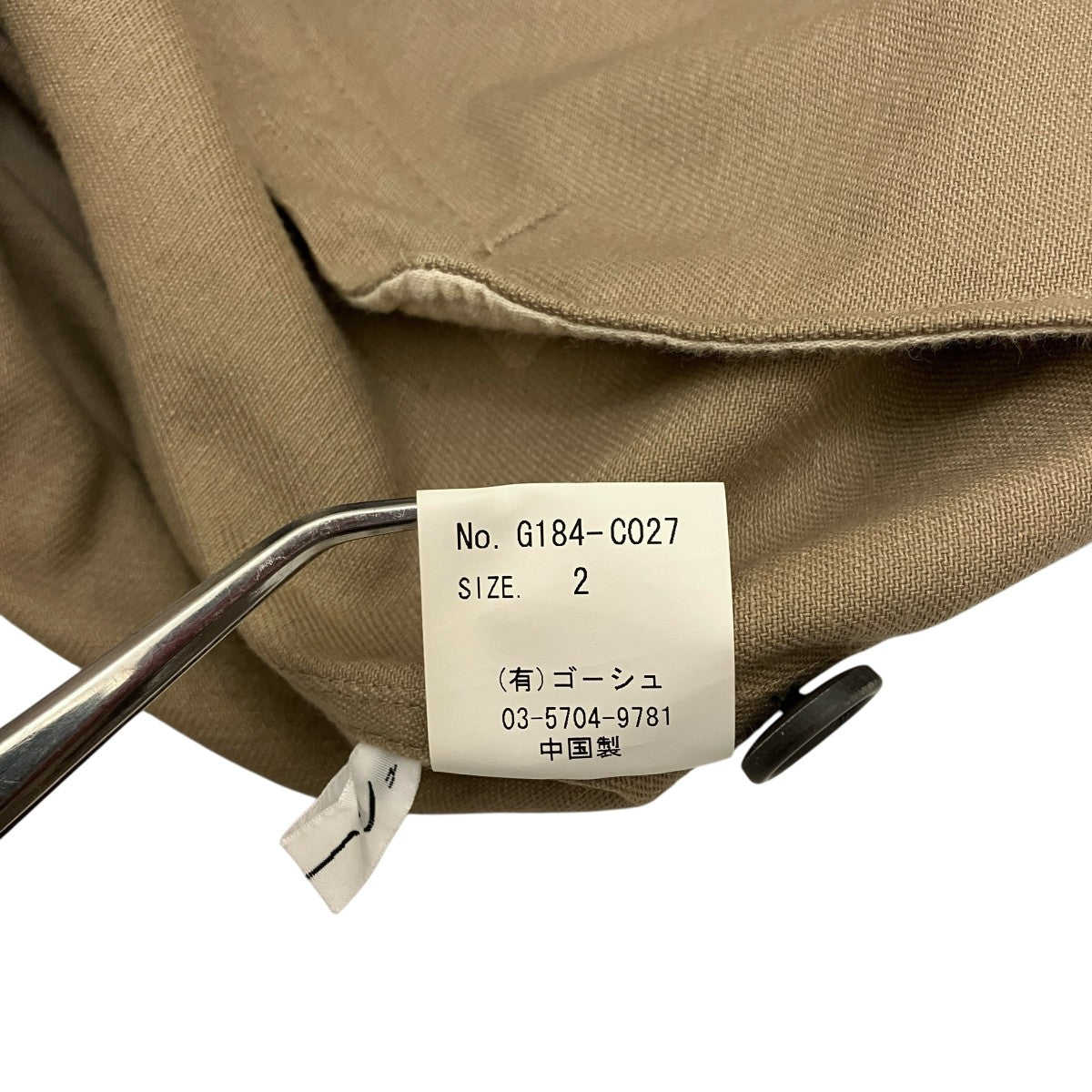 ゴーシュ ショップコートG184-C027 古着・中古-6枚目のアイテム画像