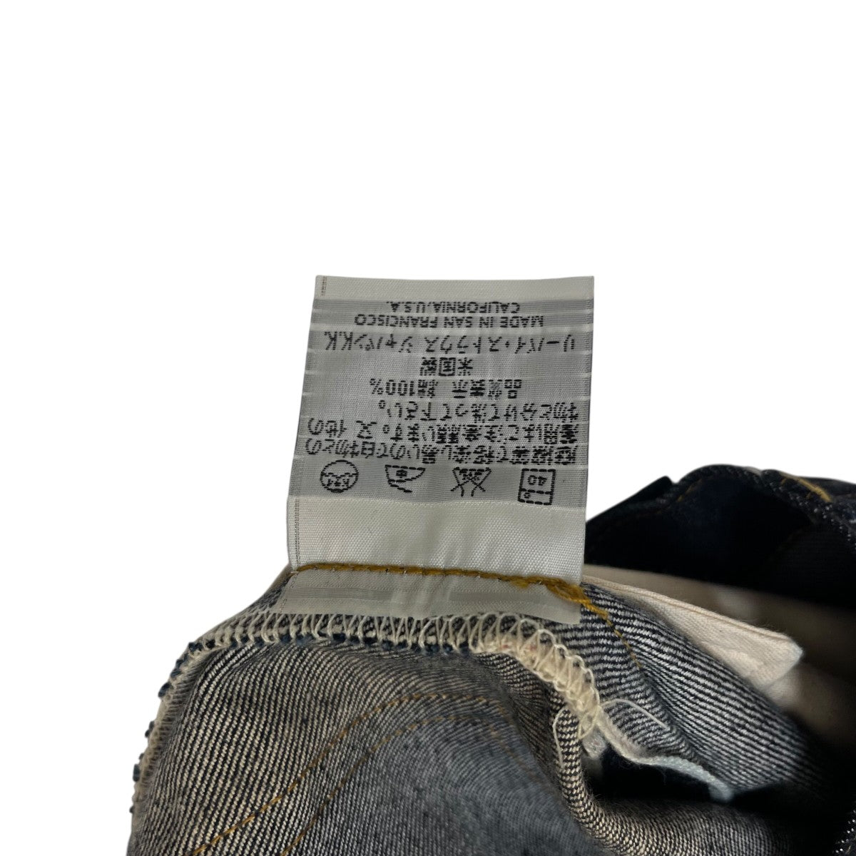 LEVI’S 復刻201XX バレンシア工場 98年製デニムパンツ201-0003 古着・中古-6枚目のアイテム画像