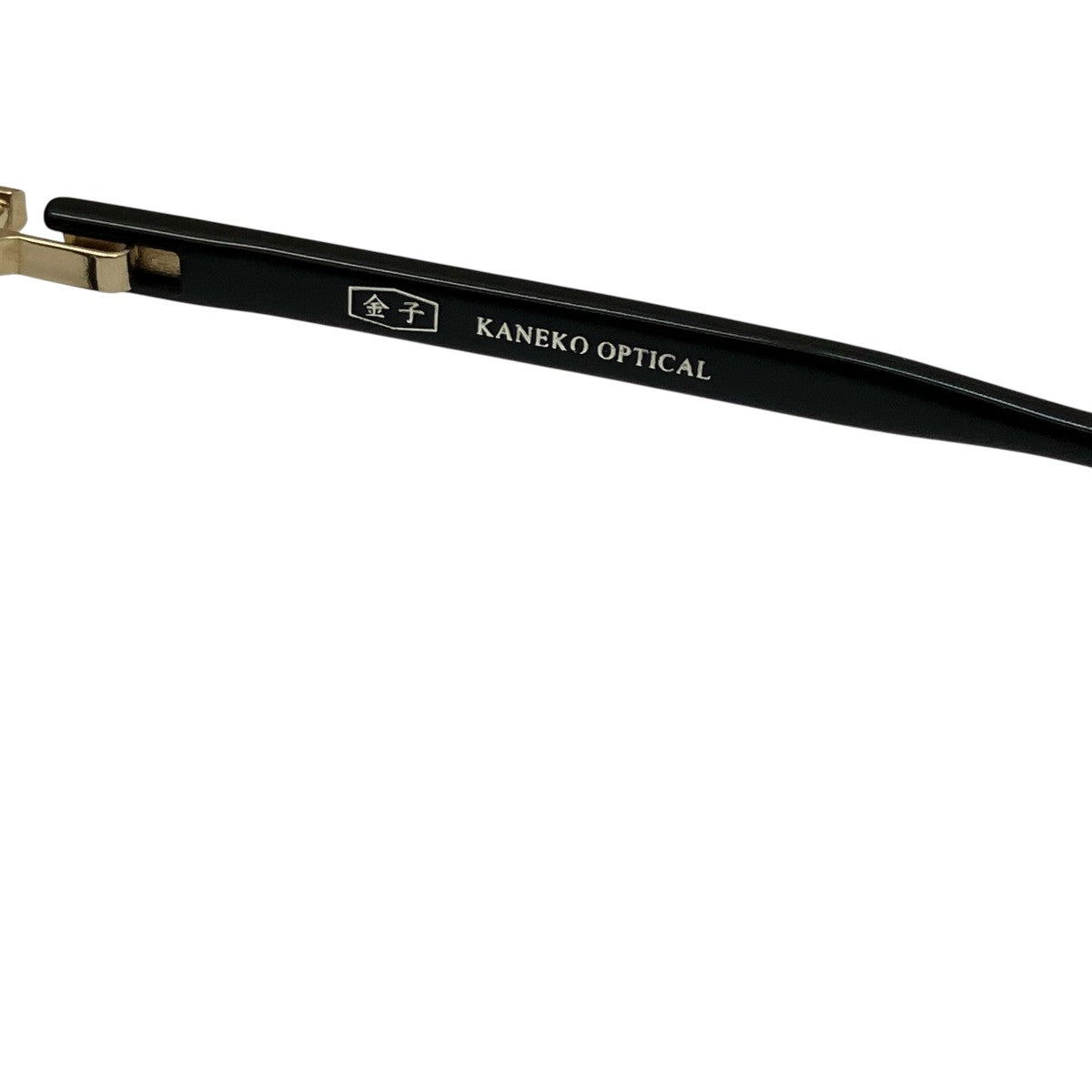 〔美品〕金子眼鏡 KOS-31 2ブラック/ゴールド 金子眼鏡(カネコメガネ) 眼鏡KOS-31 KOS-31 フレームカラー：ブラック