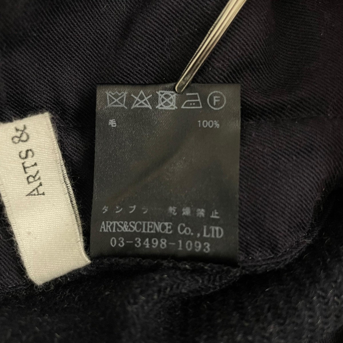 最終価格までお値下げいたしました！arts&science ニットワンピース