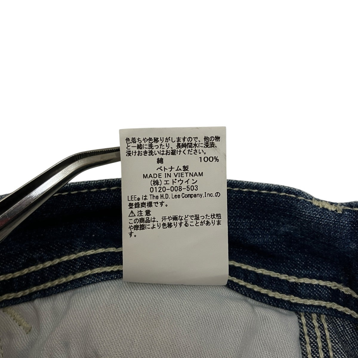 LEE×Deuxieme Classe ペインターデニムパンツLB9408 LB9408