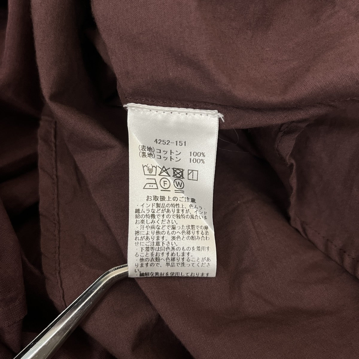 MARILYN MOON tuck technique sheer cotton skirtロングスカート4252-151 古着・中古-5枚目のアイテム画像