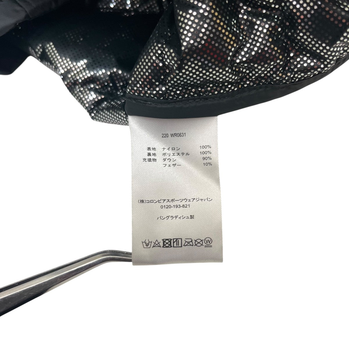 ダウンジャケット1743102010