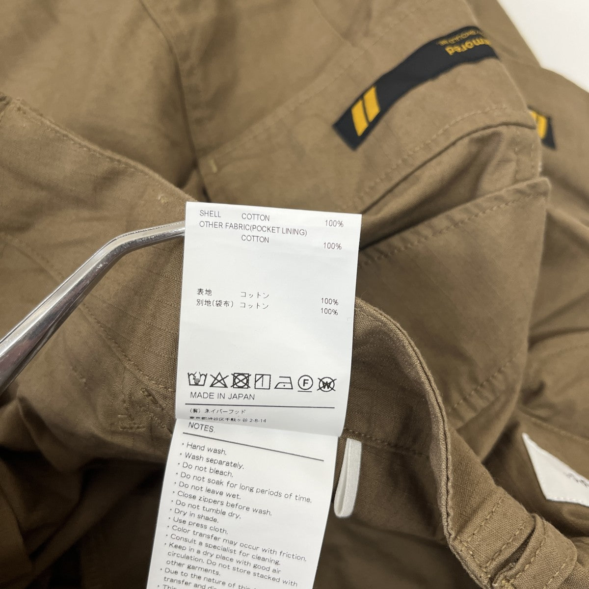 WTAPS CARGO SHORTS COTTON RIPSTOPハーフパンツ211BRDT-PTM05 古着・中古-5枚目のアイテム画像