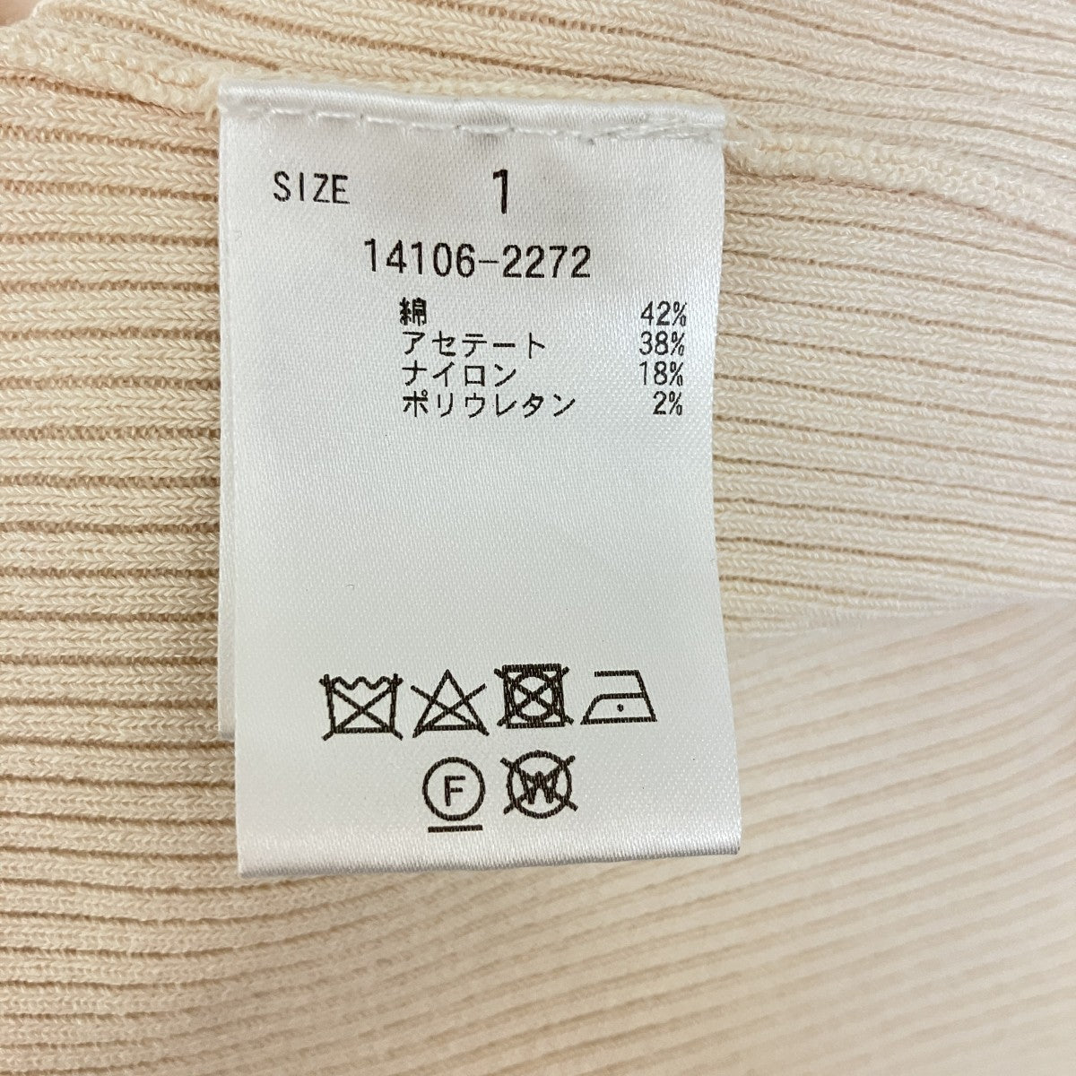 CLANE ノースリーブニット14106-2272 古着・中古-6枚目のアイテム画像