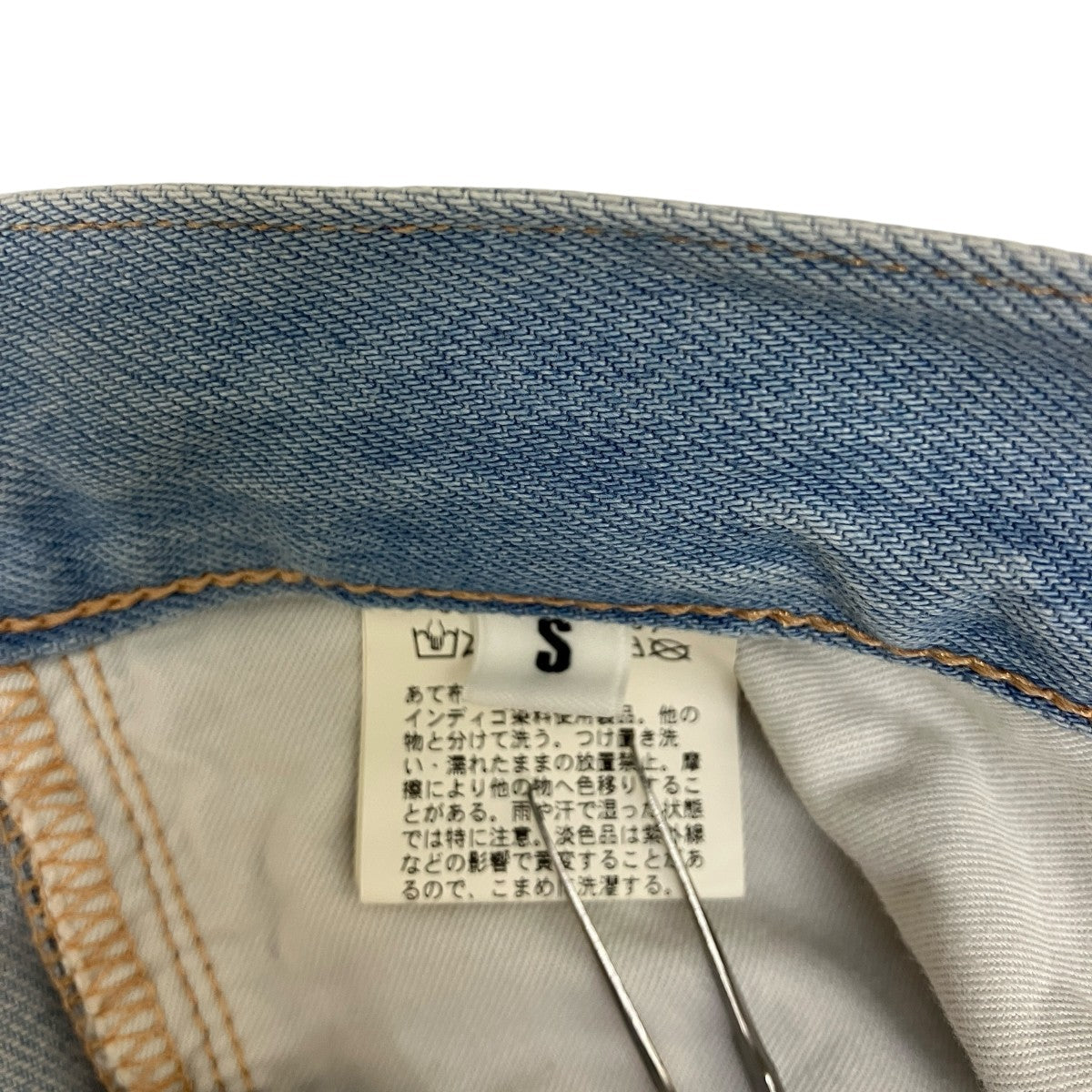 MONKEY TIME デニムパンツ8314-104-1897 古着・中古-6枚目のアイテム画像