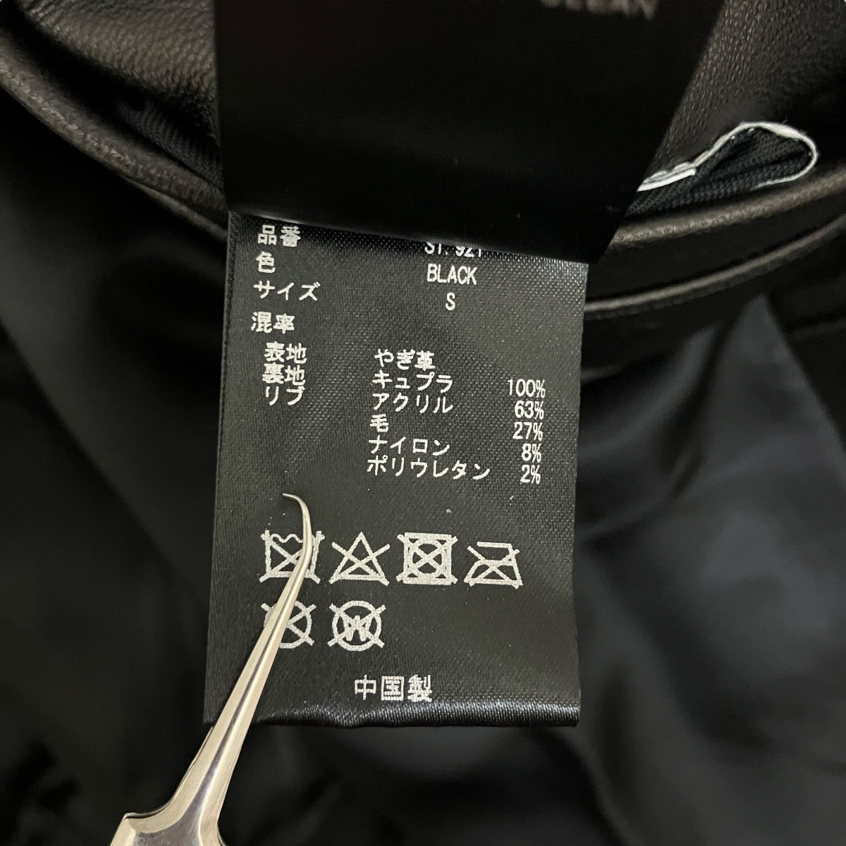 ラルフローレンレザージャケットＭブラック POLO RALPH LAUREN（レザージャケット）のフリマアイテム一覧