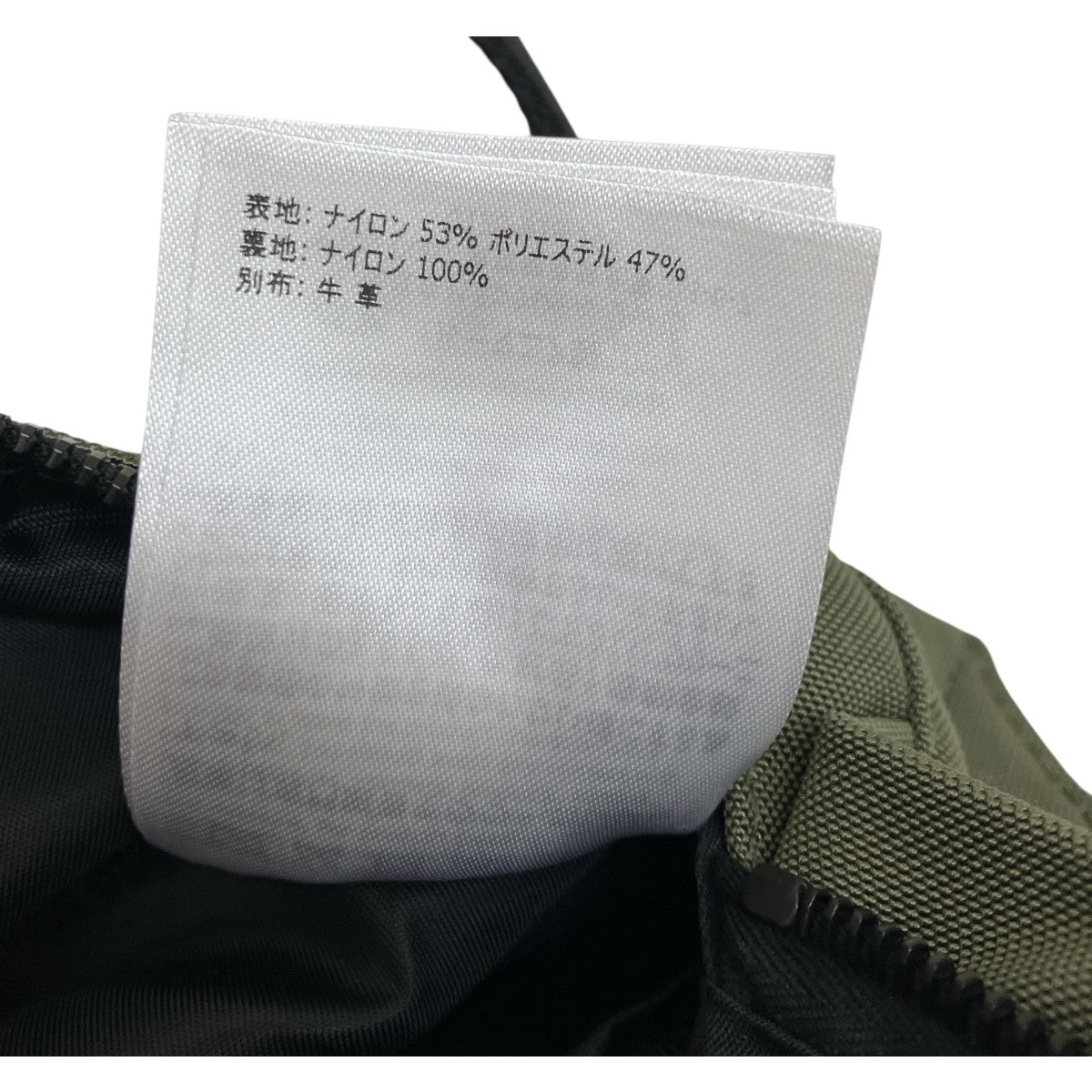 MONCLER DURANCE SMALLボディーバッグ 古着・中古-8枚目のアイテム画像