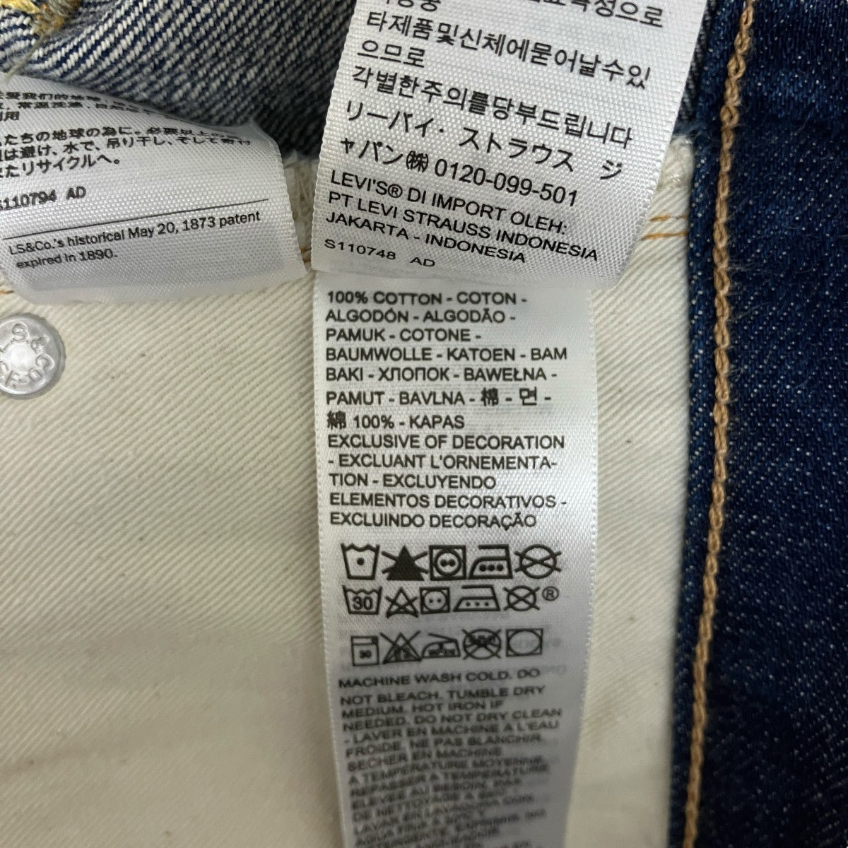 LEVI'S VINTAGE CLOTHING(リーバイスヴィンテージクロージング