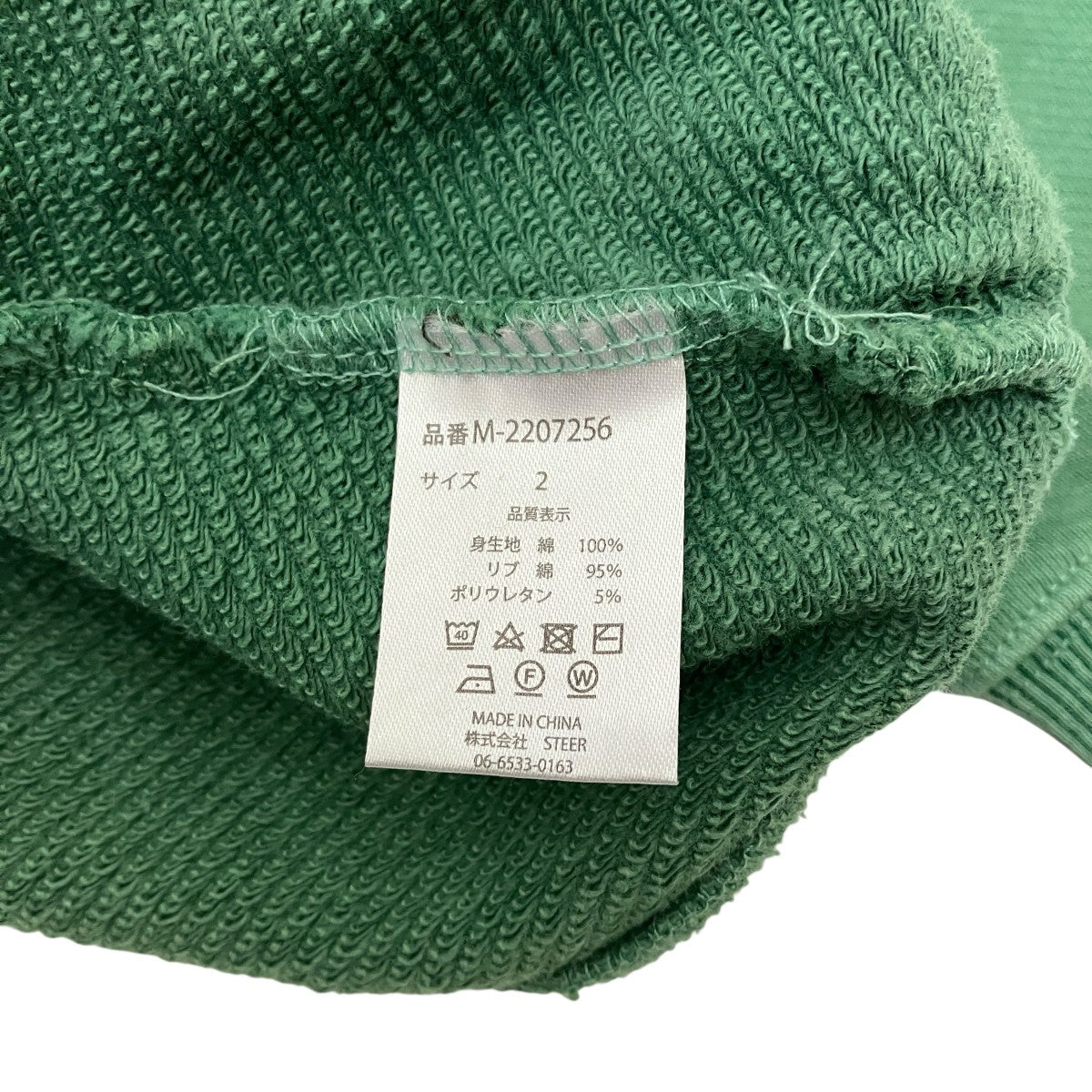 15oz heavy weight cardiganVネックカーディガンM-2207256