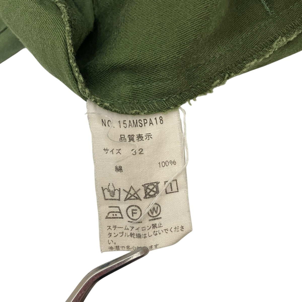 THE SHINZONE ベイカーパンツ15AMSPA18 古着・中古-6枚目のアイテム画像