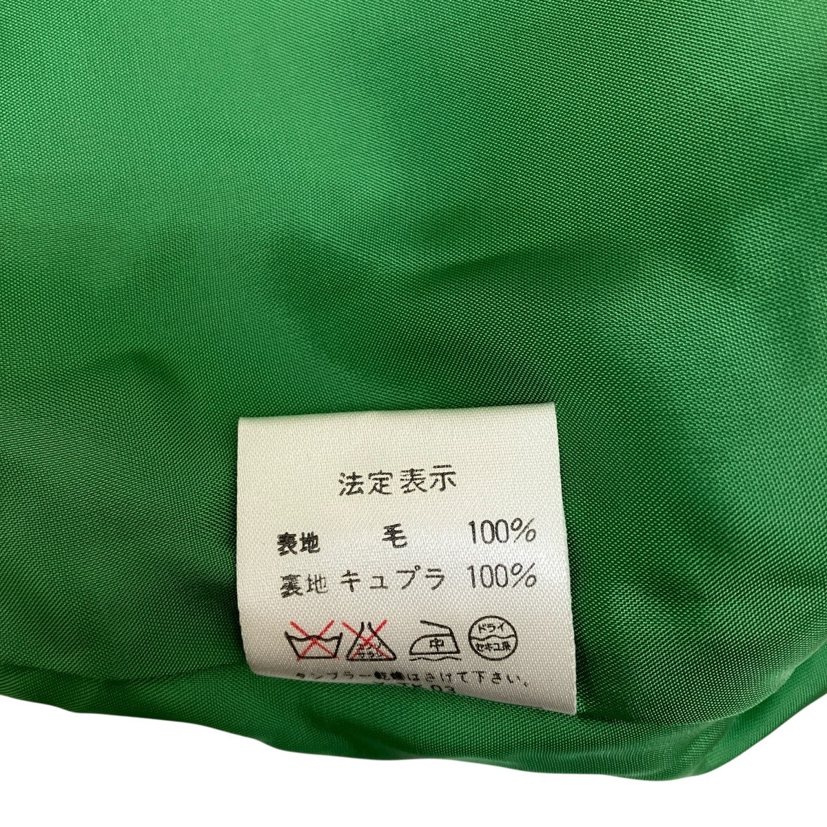 Christian Dior(クリスチャンディオール) コートNE06C0503 NE06C0503