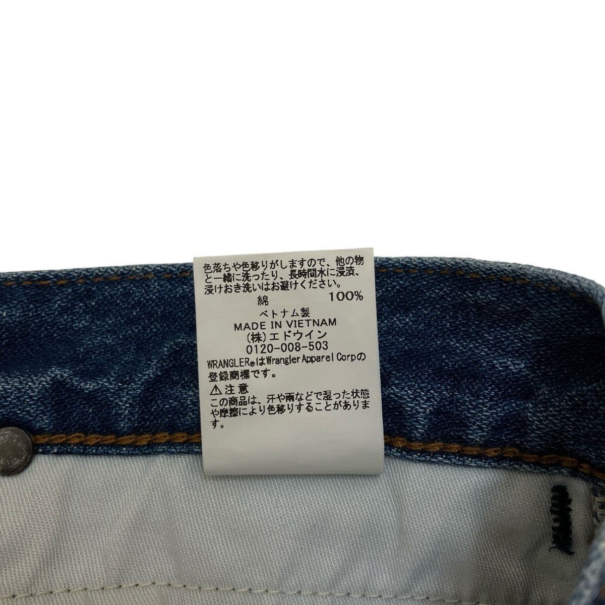 Wrangler デニムパンツWM1013 古着・中古-6枚目のアイテム画像