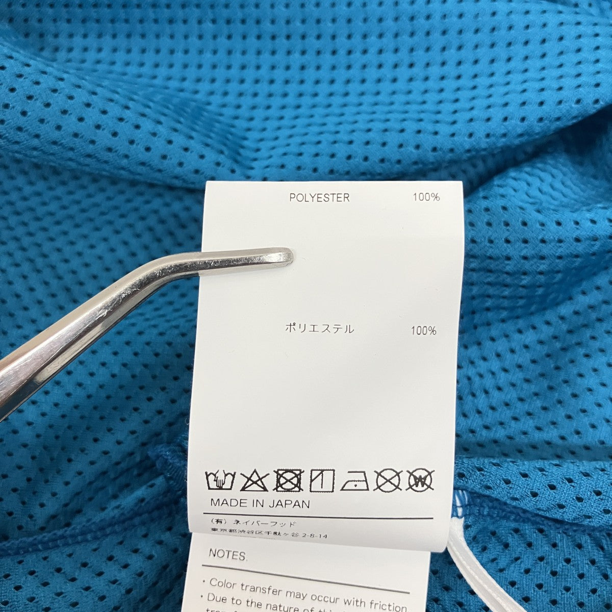 WTAPS QB ／ SS ／ POLY251ATDT-CSM27 古着・中古-8枚目のアイテム画像