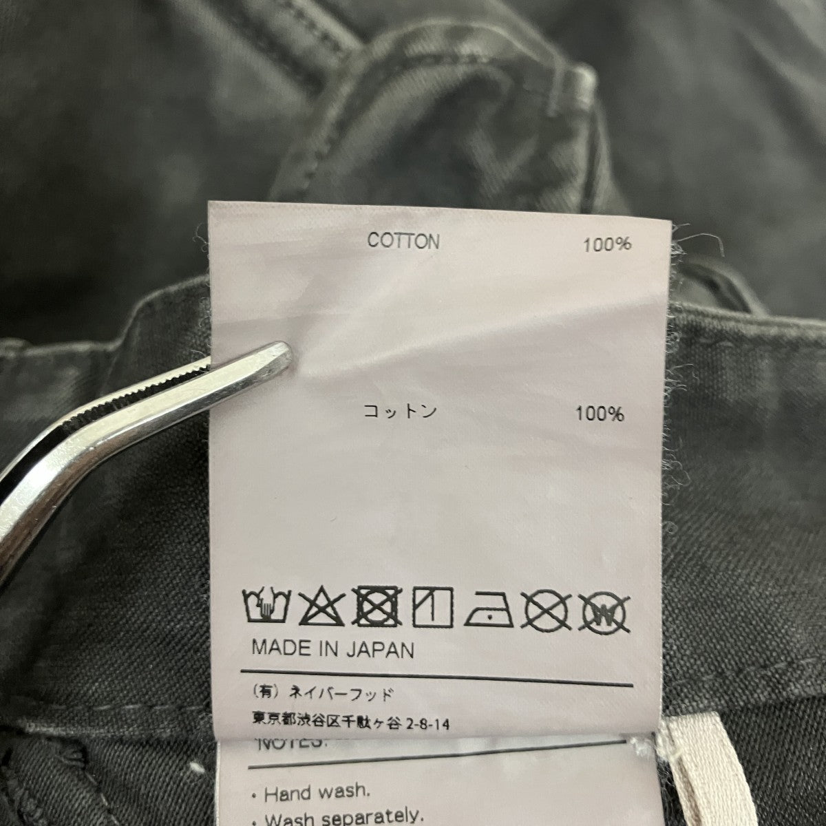 WTAPS Cargo Shortsハーフパンツ201WVDT-PTM05 古着・中古-7枚目のアイテム画像
