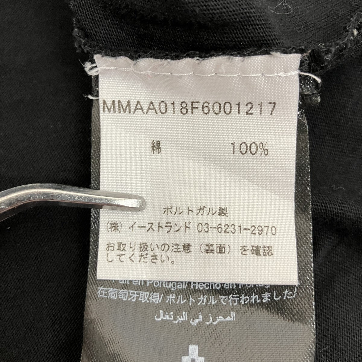 MARCELO BURLON 半袖TシャツMMAA018F6001217 古着・中古-4枚目のアイテム画像