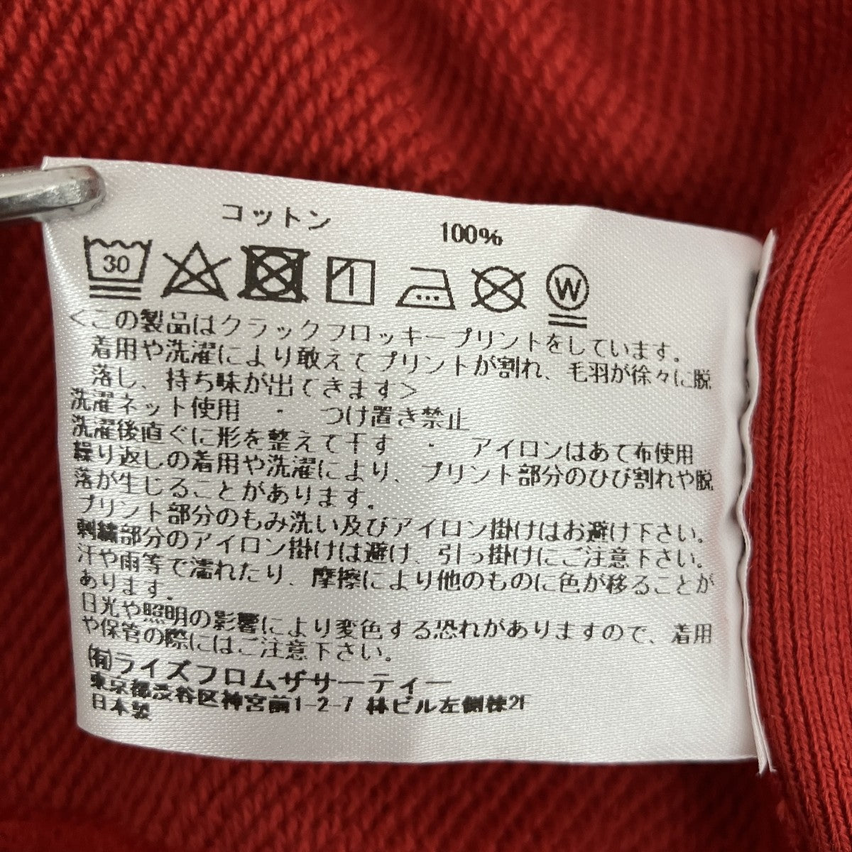 Americana(アメリカーナ) 半袖スウェットTシャツ レッド サイズ Free