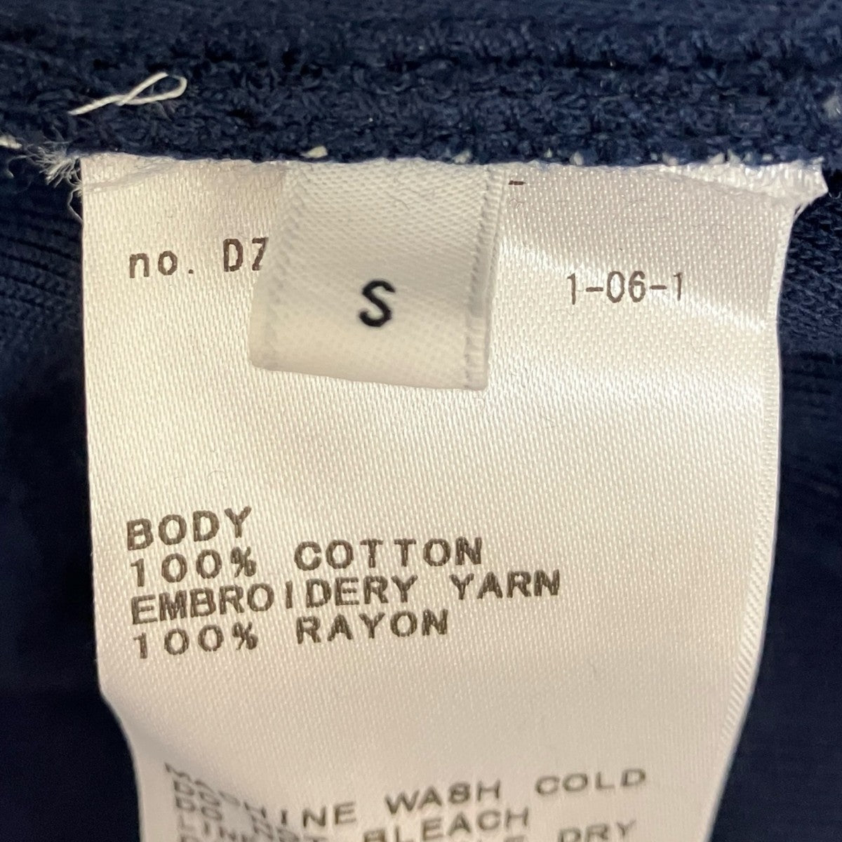 Sporty ＆ Rich ベロアパンツ23030570001510 古着・中古-7枚目のアイテム画像