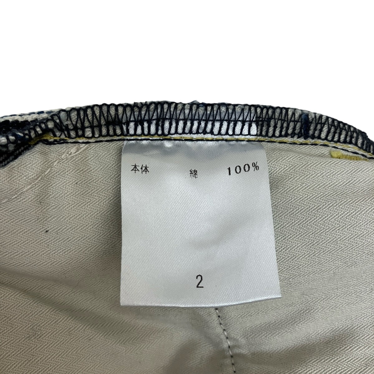 CLASS CCDA02UNI A サイズ2 CLASS クラス SELVEDGE DENIM CCDA02UNI A