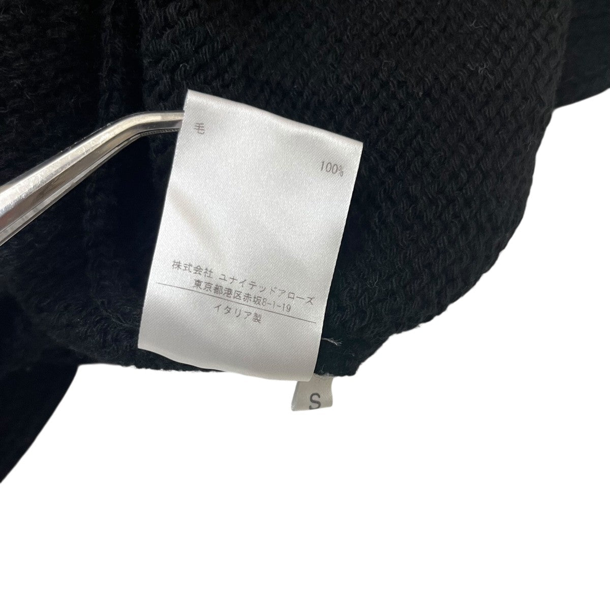 Bergfabel(バーグファベル) ニットカーディガン ブラック サイズ S