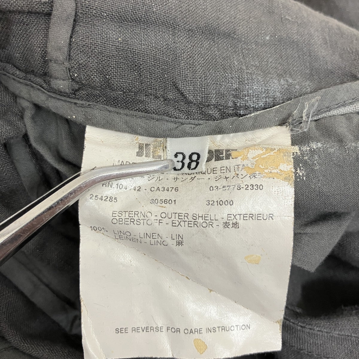 JIL SANDER リネンパンツ 古着・中古-7枚目のアイテム画像