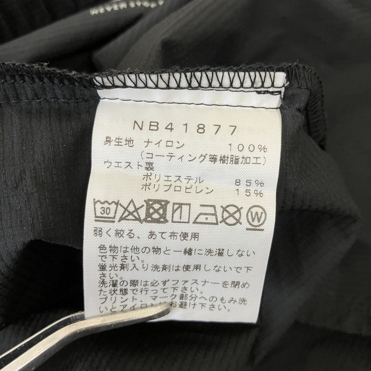 THE NORTH FACE ハーフパンツNB41877 古着・中古-7枚目のアイテム画像