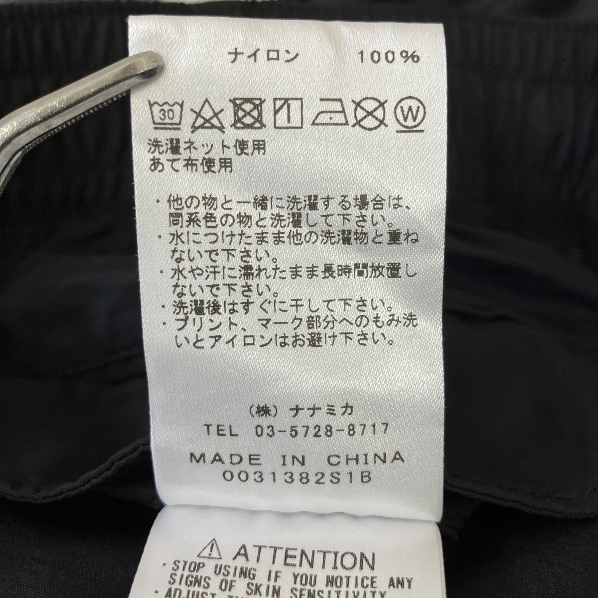 THE NORTHFACE PURPLELABEL ハーフパンツNT4004N 古着・中古-7枚目のアイテム画像